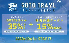 Hatago Tenjin